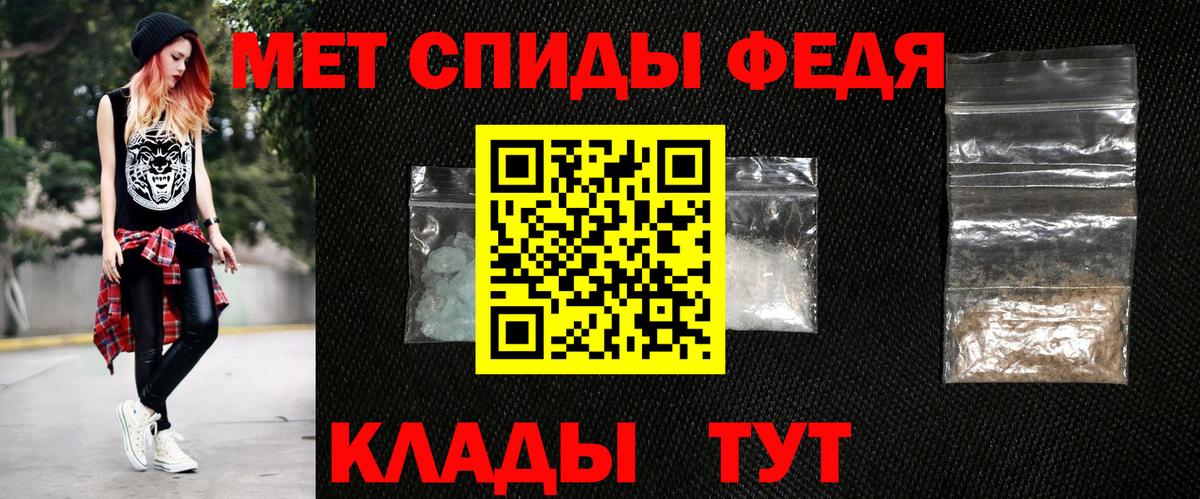 АМФ Розовый Зима
