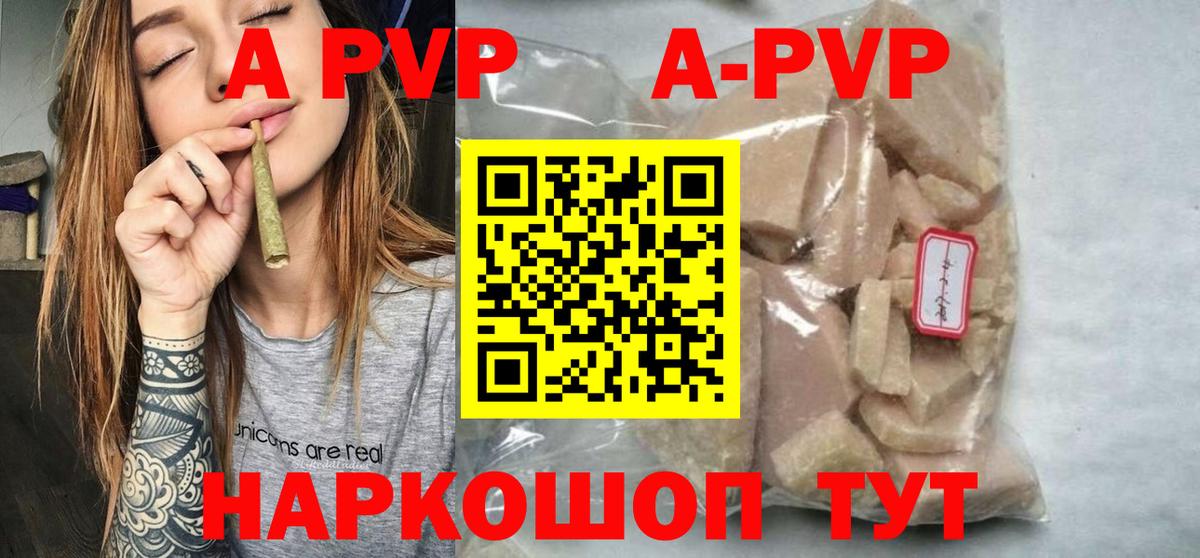 ГАШ Зима