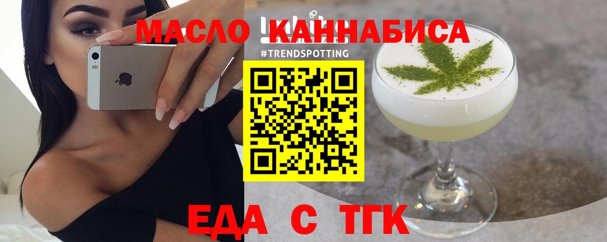 Cocaine  КОКАИН  ГЕРОИН  Зима  Меф МЯУ МЯУ   МАРИХУАНА  Вход с VPN  ГАШ 