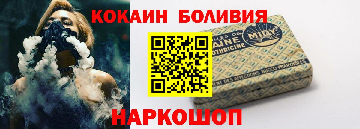 КОКАИН Эквадор Зима