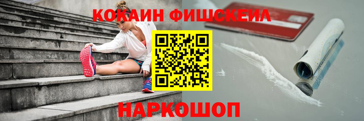 наркошоп  Cocaine Боливия  Cocaine 98%  Вход с VPN  Зима 
