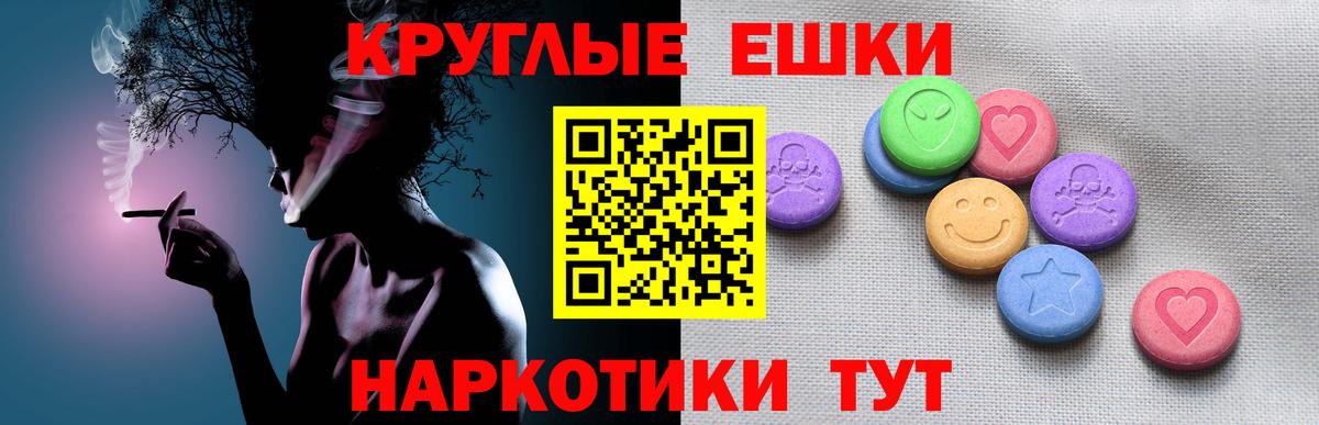 Ecstasy 300 mg Зима