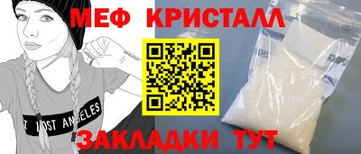 дживик Ликино-Дулёво