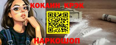мет Ливны