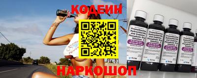 мяу мяу кристалл Кунгур