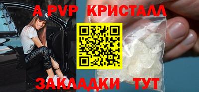 мяу мяу кристалл Кунгур