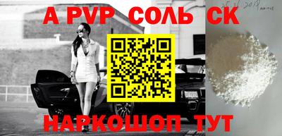 мяу мяу кристалл Кунгур