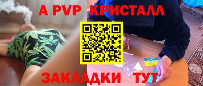 мяу мяу кристалл Кунгур