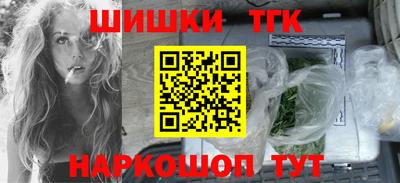 мет Ливны