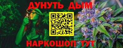 PSILOCYBIN Кумертау