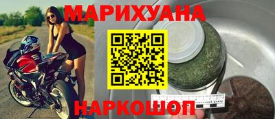 мет Ливны