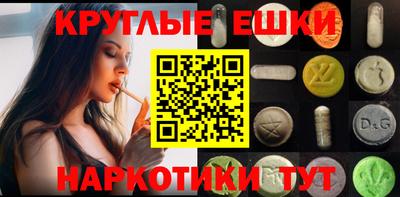 мет Ливны