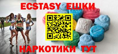 мяу мяу кристалл Кунгур