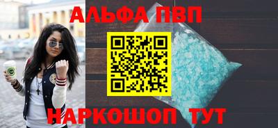 мяу мяу кристалл Кунгур