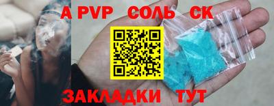 PSILOCYBIN Кумертау