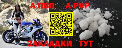 дживик Ликино-Дулёво