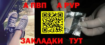 мет Ливны