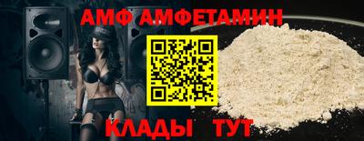 мяу мяу кристалл Кунгур