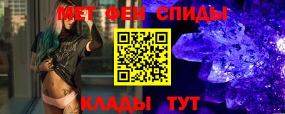 мет Ливны