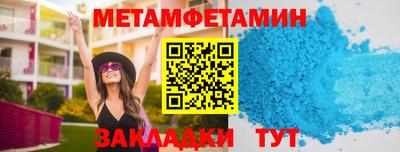 мяу мяу кристалл Кунгур