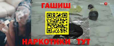 мяу мяу кристалл Кунгур