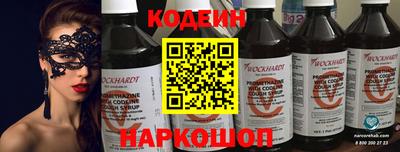 PSILOCYBIN Кумертау