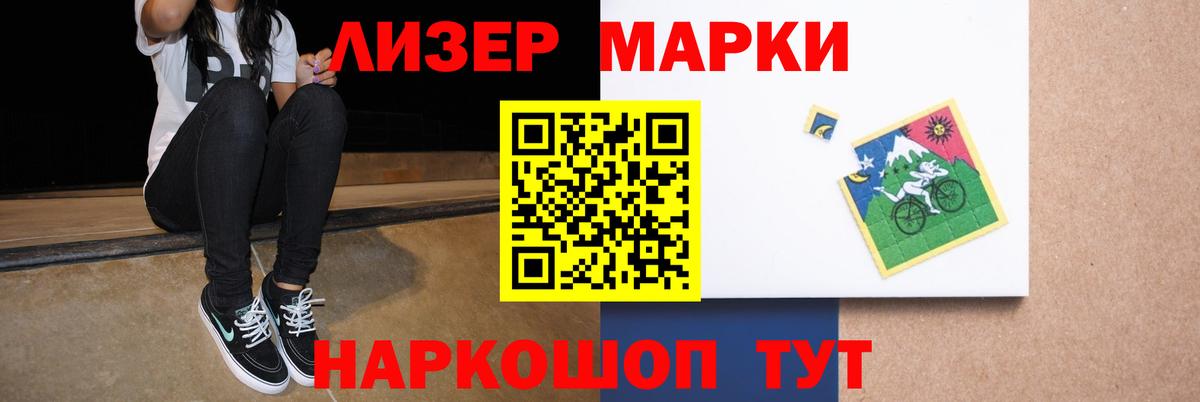 Лсд 25 экстази кислота Зима