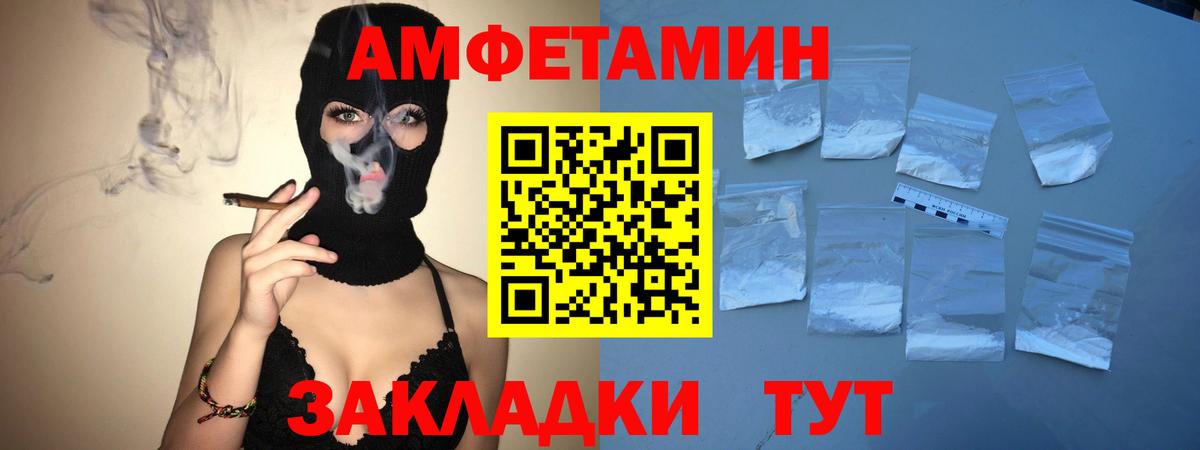Зима  Метамфетамин Methamphetamine  Вход с VPN 