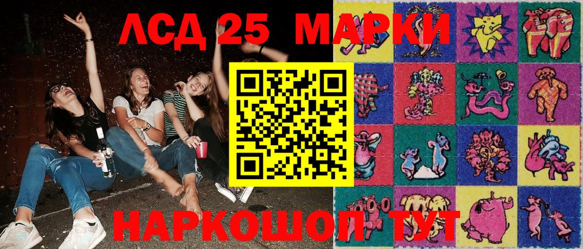 Зима  Марки NBOMe 1,5мг  Вход с VPN 