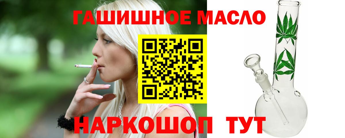 Дистиллят ТГК Wax  Вход с VPN  Зима  Дистиллят ТГК THC oil 