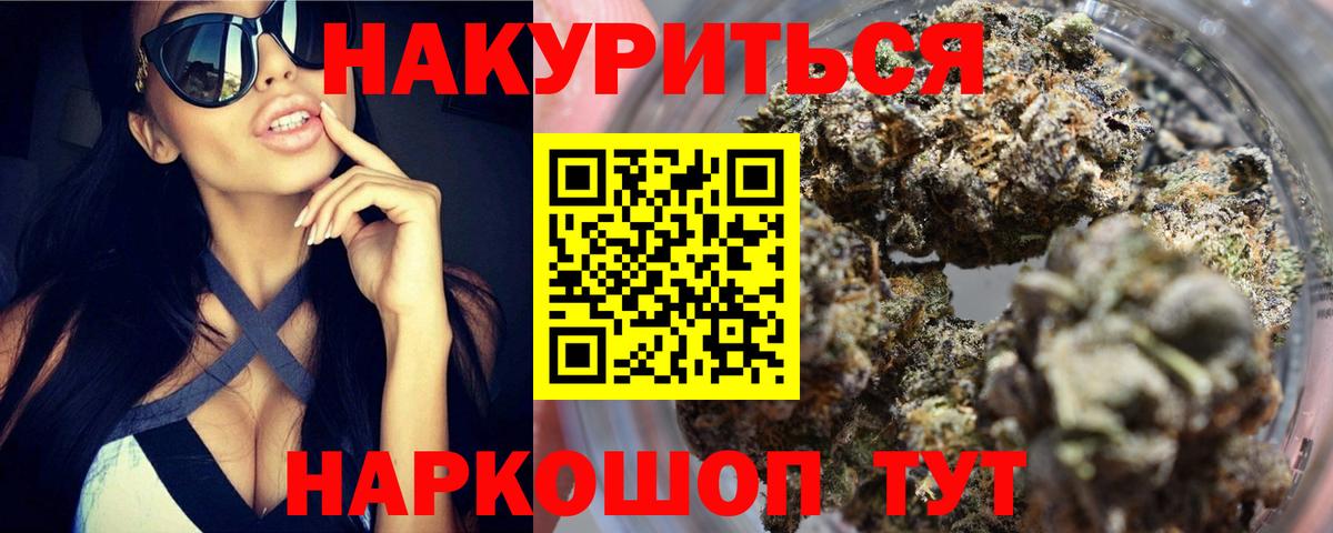 Зима  Бошки Шишки MAZAR  Бошки Шишки марихуана  Бошки Шишки план  Вход с VPN  МАРИХУАНА LSD WEED 